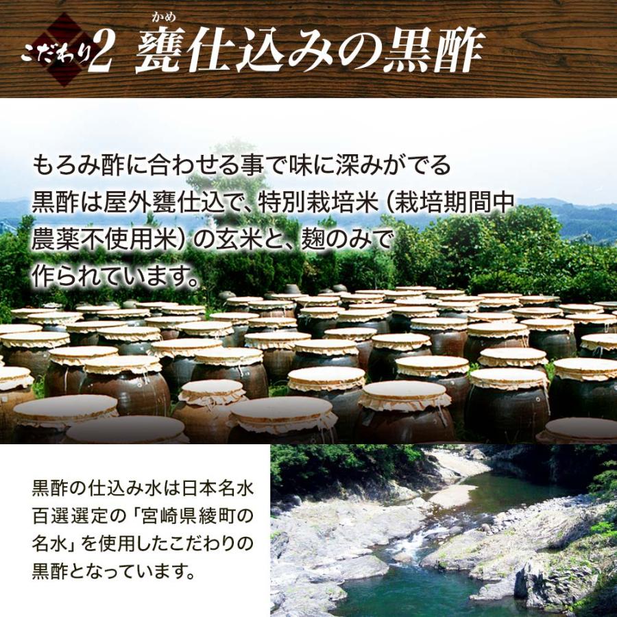 訳あり 黒酢 国産 もろみ酢 黒糖 美味しい おいしい アウトレット 720ml*3本セット 約36〜72日分 賞味期限2024年8月以降 送料無料 宅配便｜yuukiseiyaku｜05