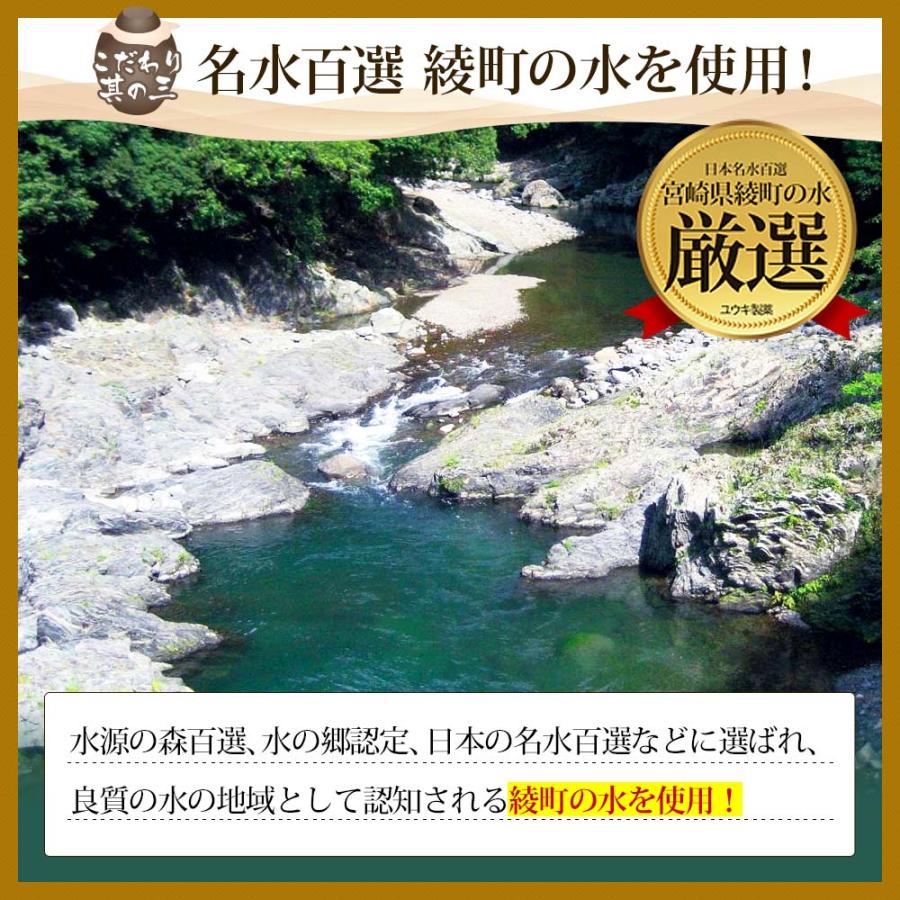 玄米黒酢 国産 黒酢 無添加 黒酢ドリンク 無添加黒酢 100% 米 黒 酢 お酢 玄米 醸造酢 JAS JAS米黒酢 飲料 玄米麹 麹 720ml 約24〜36日分 送料無料 宅配便｜yuukiseiyaku｜05