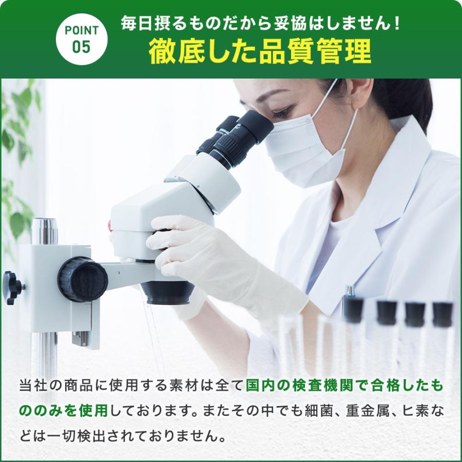 サプリ 青汁 明日葉 ケール 大麦若葉 桑葉 野菜不足 粉末 男性 女性 こども 100g*6個セット 約120〜198日分 送料無料 宅配便｜yuukiseiyaku｜15