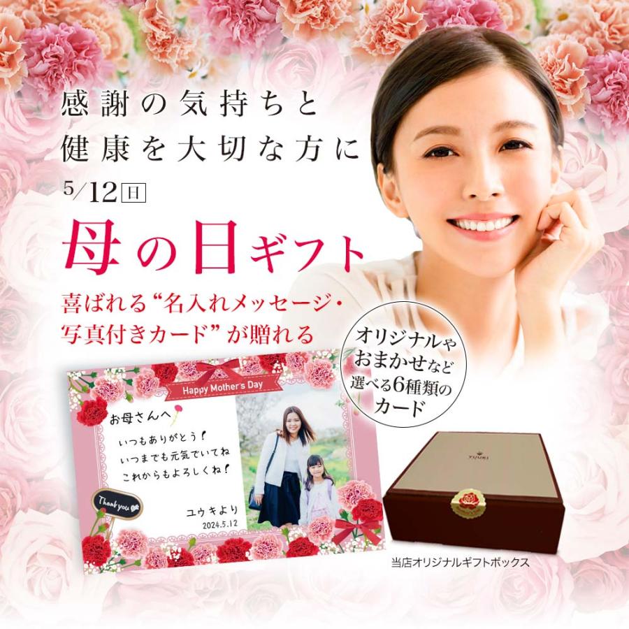 遅れてごめんね 母の日 2024 写真入り プレゼント ギフト 花以外 実用的 孫 馬油 クリーム 70mL*2個セット 送料無料 宅配便 ギフト対象品｜yuukiseiyaku｜02