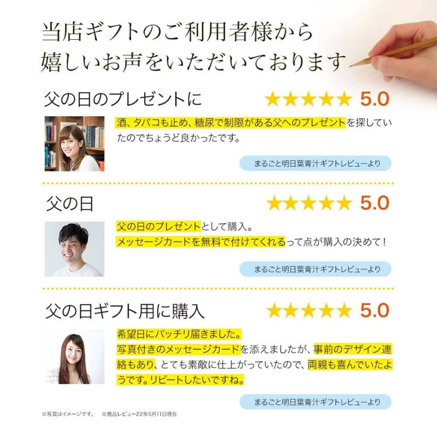 同梱専用 敬老の日 プレゼント 孫 ギフト 誕生日 包装 グッズ プレゼントボックス 健康 40代 50代 60代 70代 80代 送料無料 宅配便 ギフト対象品 E 健康食品と馬油専門店 ユウキ製薬 通販 Yahoo ショッピング