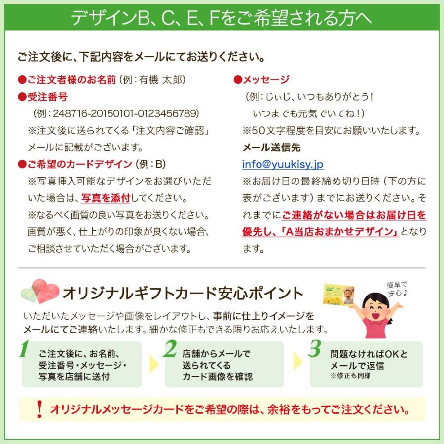 同梱専用 敬老の日 プレゼント 孫 ギフト 誕生日 包装 グッズ