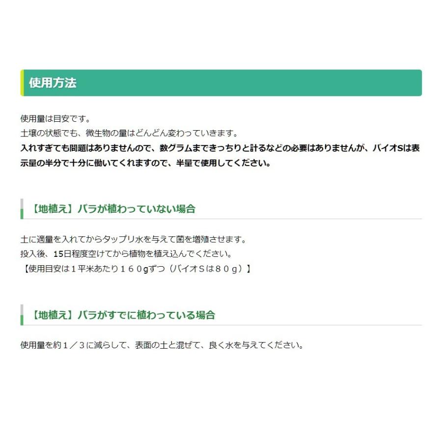 トリプルバイオ1kgセット : ゆうきの園芸ショップヤフー店 - 通販
