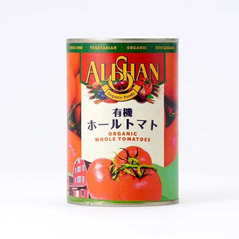 オーガニックホールトマト缶400g　有機JAS（無農薬・無添加）　イタリア産　アリサン