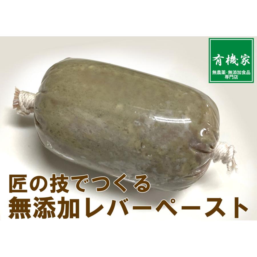 ファッション通販 無添加レバーペースト 匠技で作るレバーペースト内容量90g以上 添加油肉不使用 自然材料100 当日製造発送