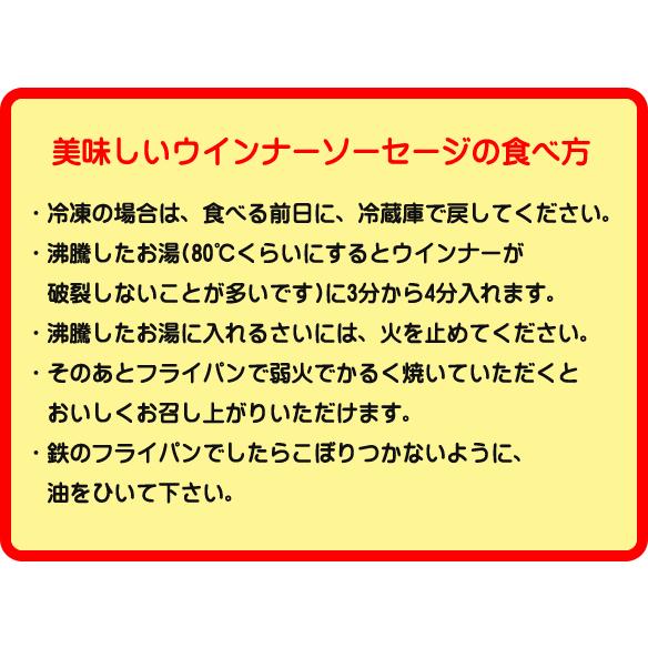 減塩ウインナー100ｇ当たり塩分0 6ｇ 匠技で作る無添加減塩ドイツウインナーソーセージ１０本 内容量180g以上 添加油肉不使用 自然材料100 当日製造発送 D C 11 1 有機家 通販 Yahoo ショッピング