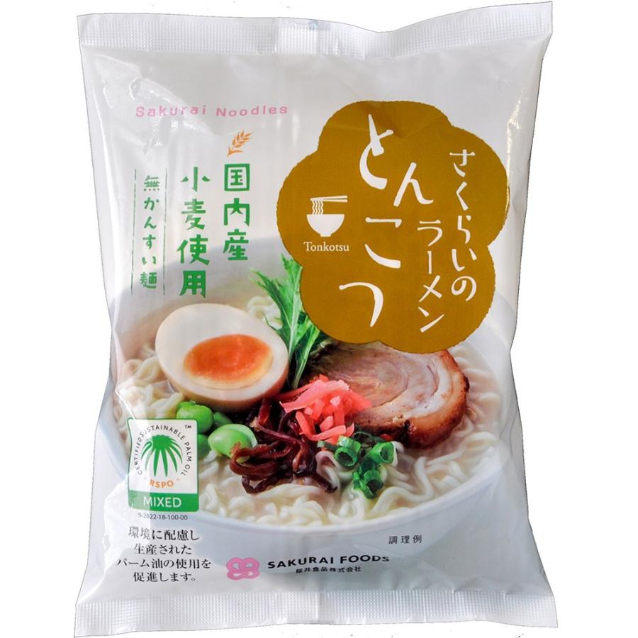 最安値挑戦 無添加ラーメンとんこつらーめん 103g 国内産小麦使用 無かんすい さくらいのらーめん Wantannas Go Id