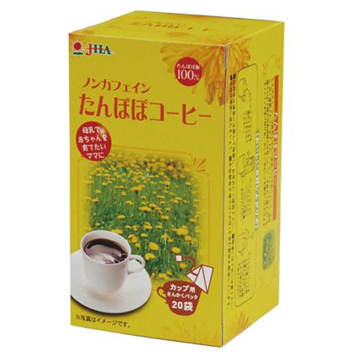 無添加 タンポポコーヒー・カップ用 ４０ｇ（２ｇ×２０袋） 　ノンカフェイン｜yuukiya0097