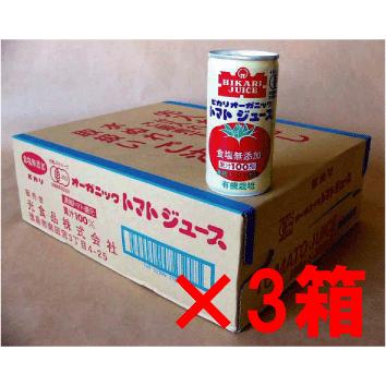 オーガニックトマトジュース 有塩(１９０ｇ×３０缶)×３個    有機JAS（無添加・無農薬）　有機トマト１００％｜yuukiya0097
