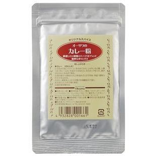 無添加　オーサワのカレー粉　20g　砂糖・動物性原料・化学調味料不使用｜yuukiya0097｜02