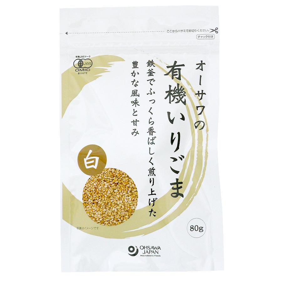 オーサワの有機いりごま(白) 80g☆有機JAS(無農薬・無添加)☆有機白ごま100% :o-a-0295-1:有機家ヤフー店 - 通販 - Yahoo!ショッピング オーサワの有機いりごま(白) 80g☆有機JAS(無農薬・無添加)☆有機白ごま100% :o-a-0295-1:有機家ヤフー店 - 通販 - Yahoo!ショッピング