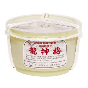 龍神梅（業務用）１ｋｇ 　塩分約18％　農薬不使用の梅・紫蘇使用　オーサワジャパン｜yuukiya0097