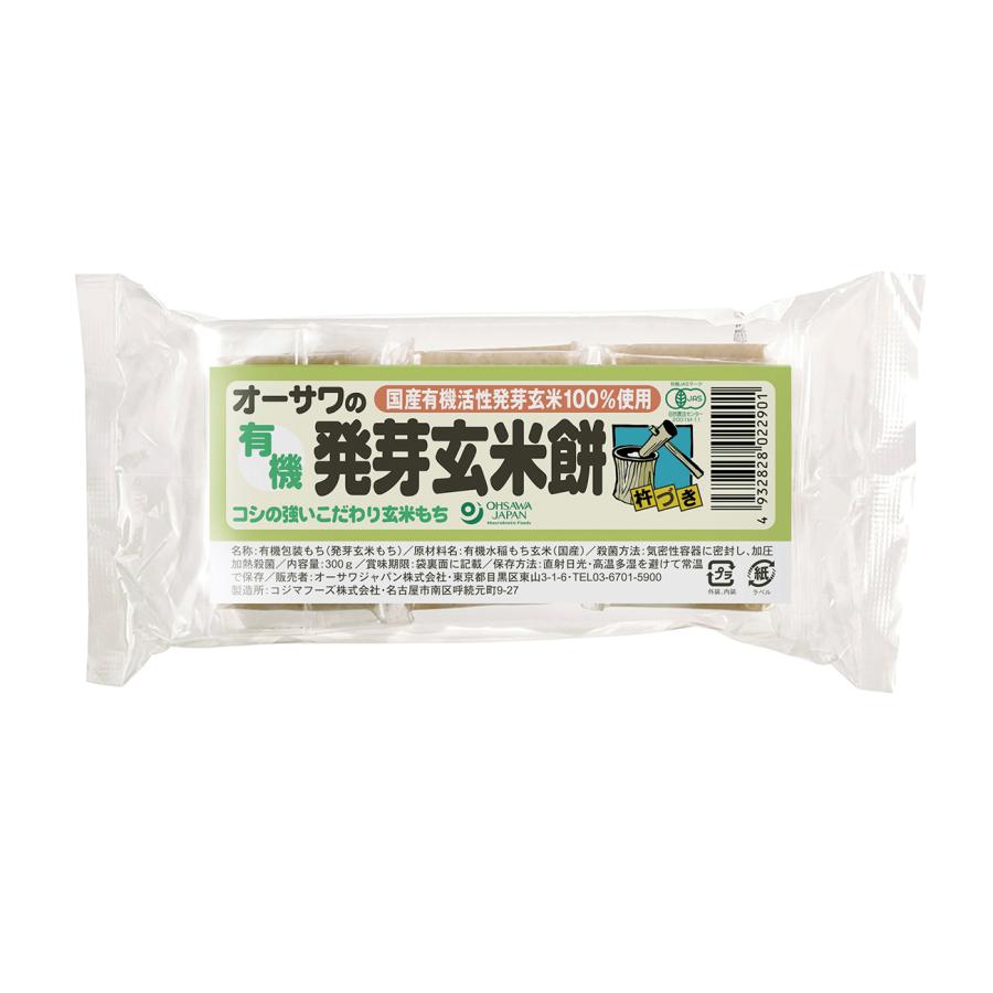 無添加お餅・活性発芽玄米餅３００ｇ６個入り 有機JAS（無農薬・無添加）国内産100％（富山・秋田・山形産）自然食品 /3個までコンパクト便可｜yuukiya0097｜02