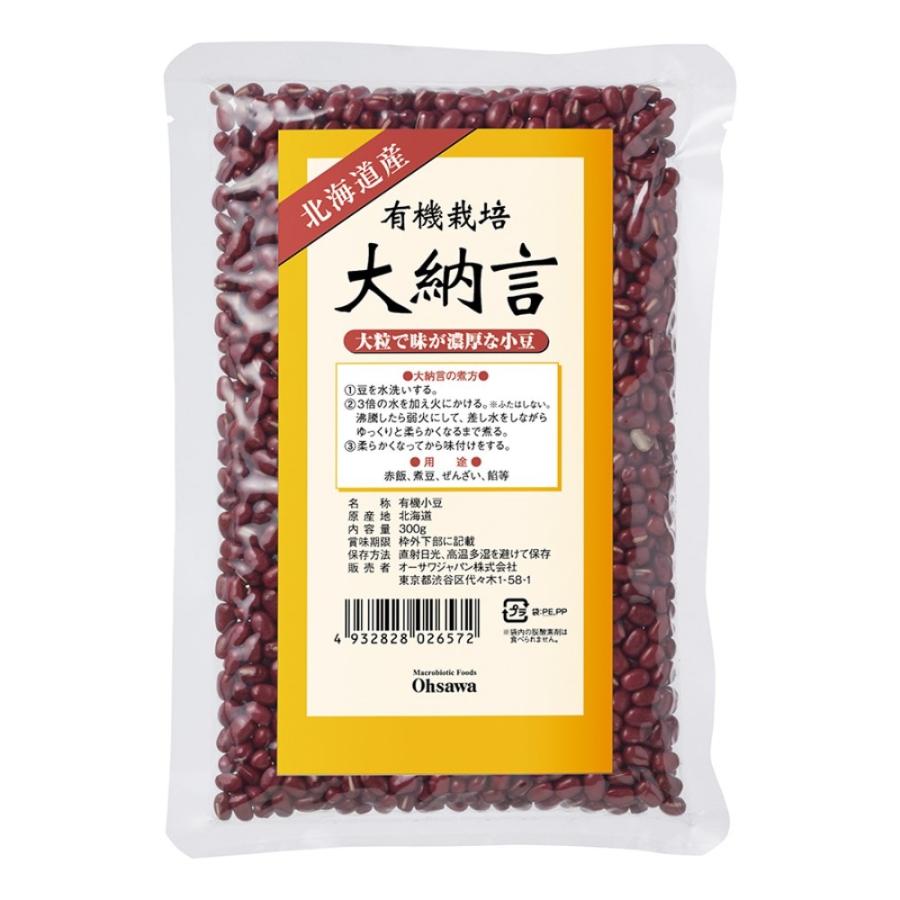 小豆 有機jas有機栽培 大納言 300g 国内産100 北海道産 O A 2657 1 有機家ヤフー店 通販 Yahoo ショッピング
