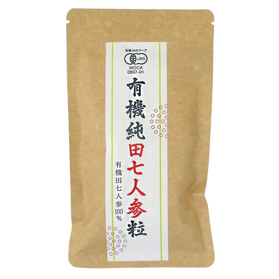 有機 純田七人蔘「粒」「粉体」60g「250mg×240粒」「 パウダーコンパクト便」 有機田七人蔘100％ 有機JAS「無農薬・無つけ加える」 バランス栄養、栄養調整食品-ダイエット、健康
