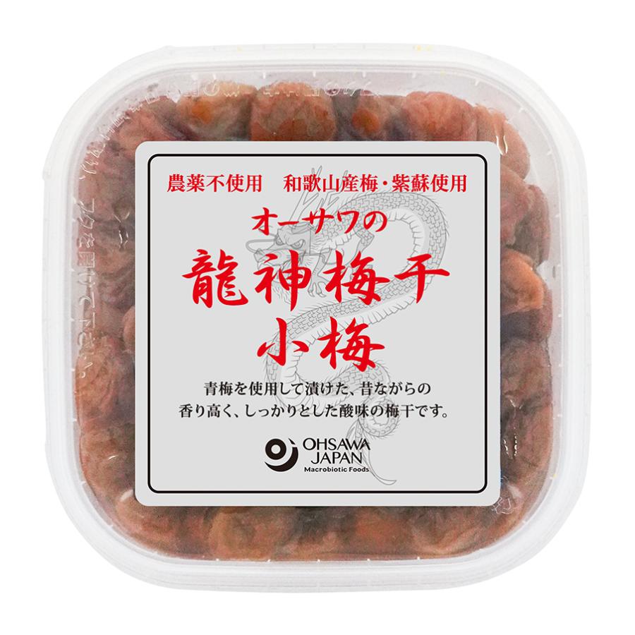 無添加 龍神梅干(小梅)150g 農薬不使用 国産（和歌山）梅・紫蘇 