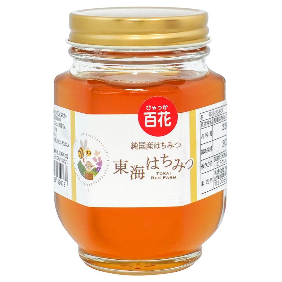無添加 国産 東海はちみつ「百花」 230g 国産百花はちみつ100％ 純