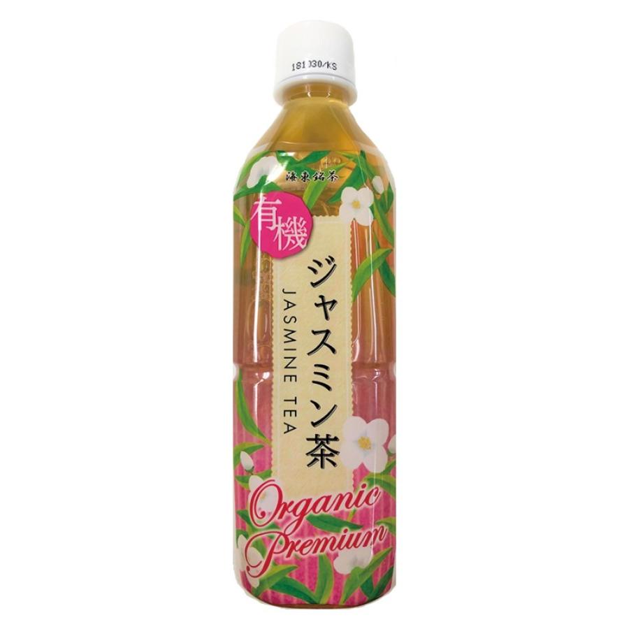 有機ジャスミン茶(ペットボトル) 500ml    有機JAS（無添加・無農薬）有機ジャスミン茶葉100%使用｜yuukiya0097