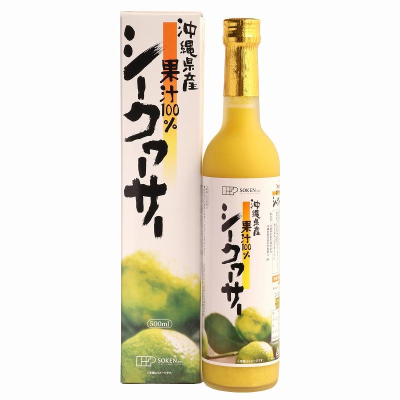 シークワーサー 500ml 沖縄県産シークワーサー100