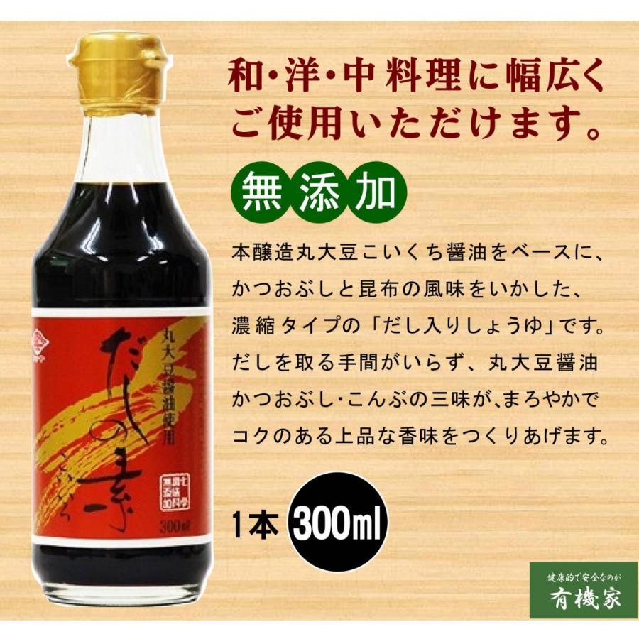 かわいい~!」 だし 出汁 だしの素 チョーコー醤油 だしの素こいいろ 1000ml 10本セット fucoa.cl かわいい~!」 だし 出汁 だしの素 チョーコー醤油 だしの素こいいろ 1000ml 10本セット fucoa.cl