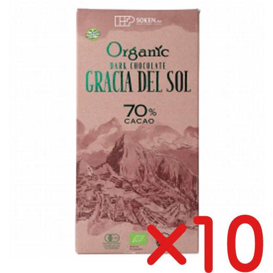 有機ダークチョコレート（グラシアデルソル） (100g ×10個　 ・コンパクト便)　カカオ70％　有機JAS（無農薬・無添加）