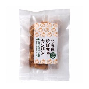 無添加お菓子 かぼちゃカンパン 80ｇ　てんさい糖使用　北海道製菓 /４個までコンパクト便可｜yuukiya0097