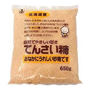 国産品 無添加てんさい糖 てんさい糖 ６５０ｇ １０個 送料無料 国内産100 北海道産 Materialworldblog Com