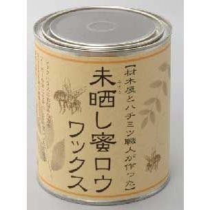 蜜蝋「ミツロウ」ワックス 1リットル Cタイプ「マーガリンのような固 