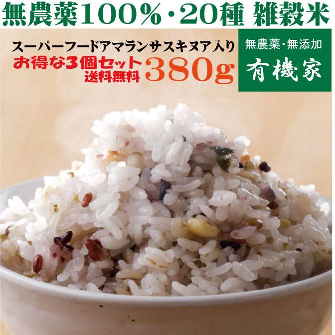 米・雑穀・粉類 GREEN 穀物・雑穀・粉類 – G-veggieマーケット