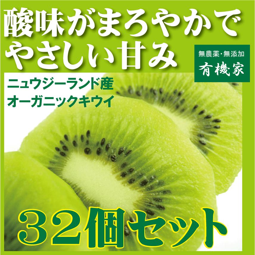 市場 ふるさと納税 キウイフルーツ 5kg 有機栽培 ヘイワード キウイ
