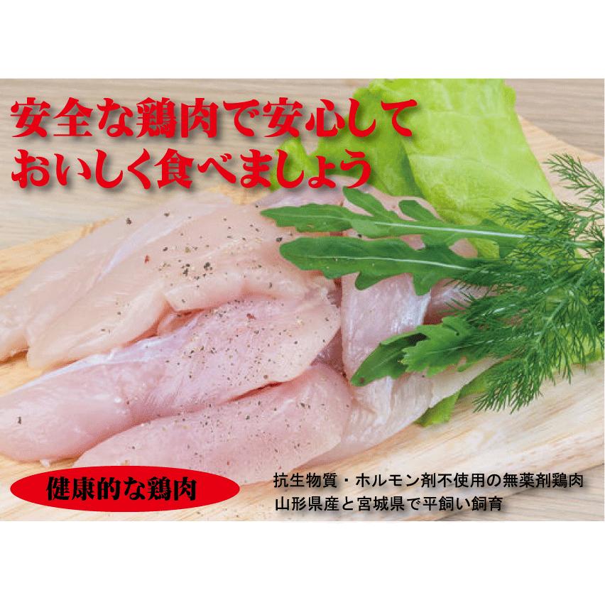 安心な鶏肉 ささみバラ肉300g 冷凍 薬剤不使用鶏肉 平飼い飼育 米沢郷牧場 山形県産 宮城県産 Yym C 1 有機家 通販 Yahoo ショッピング