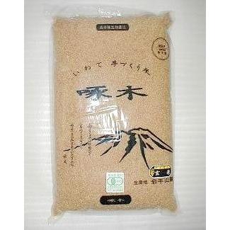 有機栽培　啄木米　あきたこまち玄米5kg　岩手県令和5年産｜yuukiyasai