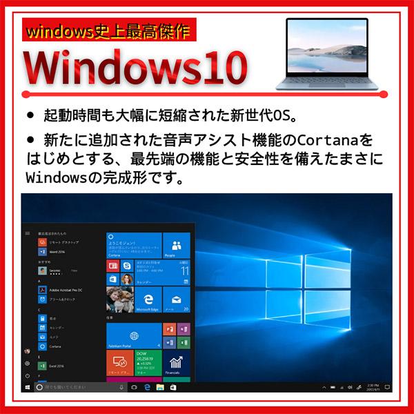 Windows10 中古A4ノート 送料無料 Acer BA50 Core i5 3230M 2.60GHz 4GB 320GB スーパーマルチ Wi-fi Bluetooth HDMI対応 テンキー付Office2016搭載｜yuukou-store2｜03