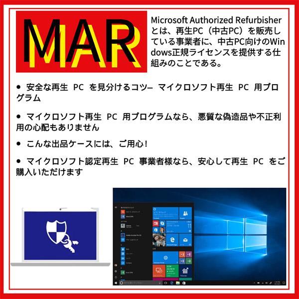 Windows10 中古A4ノート 送料無料 Acer BA50 Core i5 3230M 2.60GHz 4GB 320GB スーパーマルチ Wi-fi Bluetooth HDMI対応 テンキー付Office2016搭載｜yuukou-store2｜04