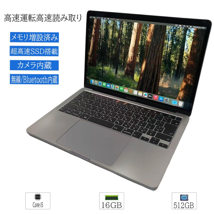 MacBook Pro 中古ノートパソコン MacOS Sequoia 15.5 13インチ Apple