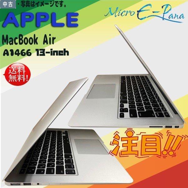 中古美品 Apple MacBook air A1466 13-inch 1.3GHz Intel Core i5 8GB SSD 256GB Mac OS Big Sur 11.1 カメラ Bluetooth Wi-Fi JISキー テレワーク最適｜yuukou-store2｜02