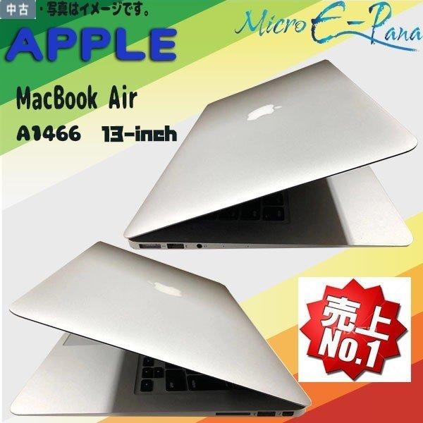 人気商品 Apple MacBook air A1466 13インチ Early 2015 Intel Core i7