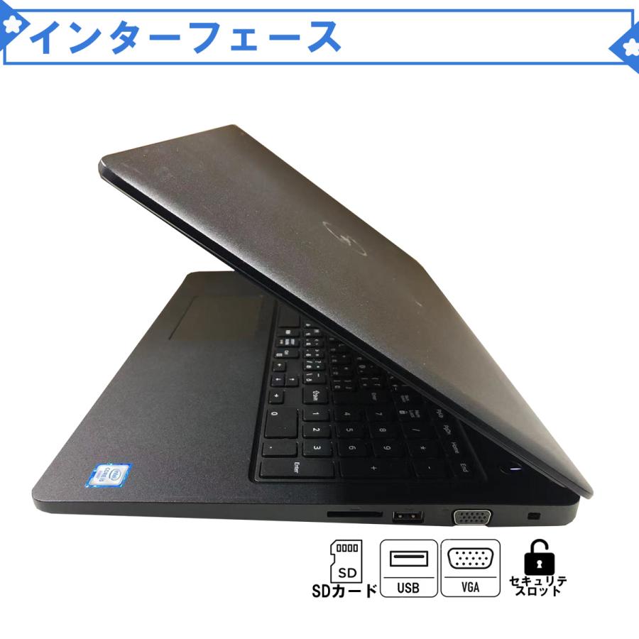 Latitude（Dell） 中古パソコン Windows 11 office搭載 15.6型ワイド