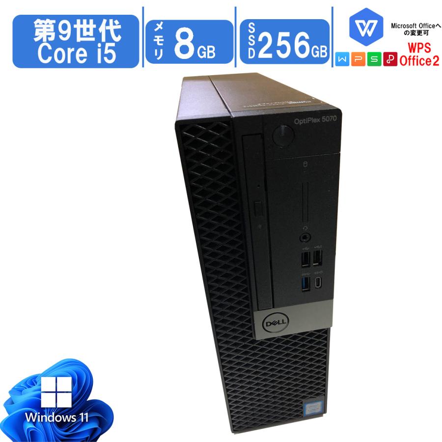 OptiPlex 中古パソコン デスクトップPC Windows11 office搭載 DELL