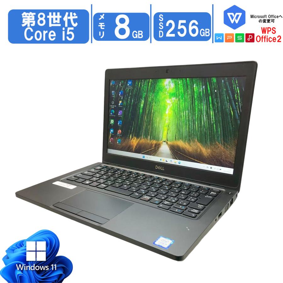 中古PC デル Latitude 5290 8250U 8GB SSD500GB Latitude（Dell） 中古 Dell Latitude 5290 第8世代 Core i5 8250U