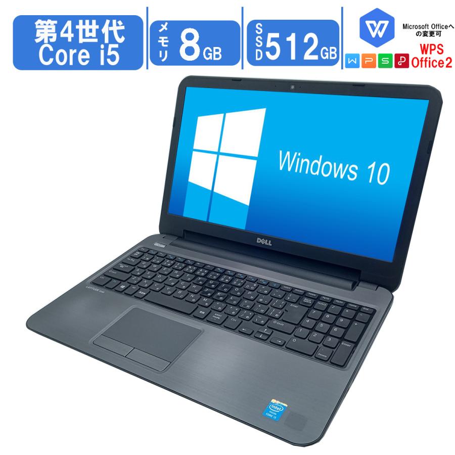 中古ノートパソコン Windows10+office 大容量HDD1TB DELL Latitude