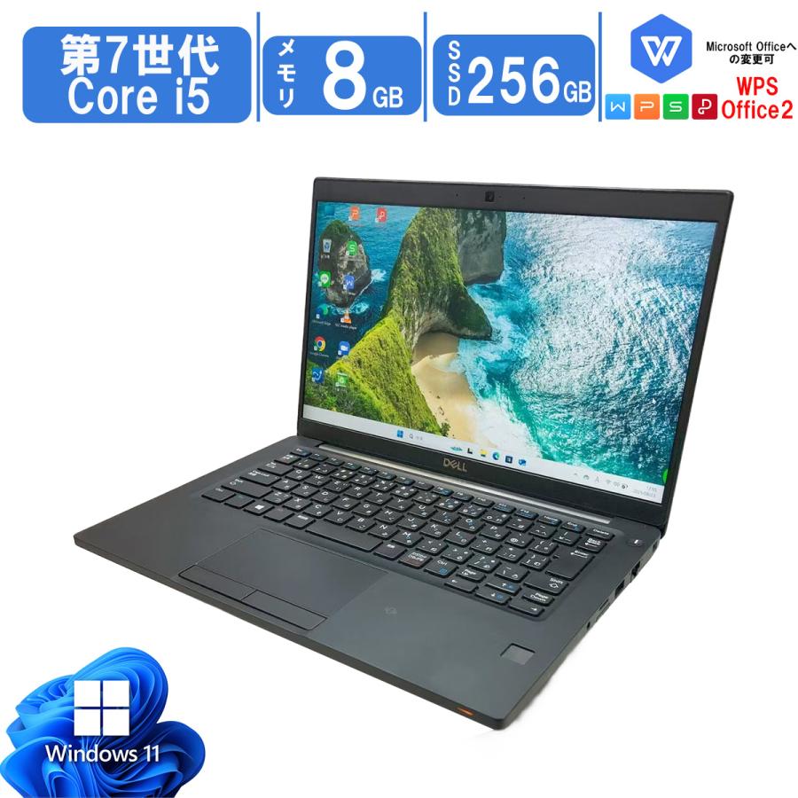 Latitude（Dell） 中古ノートパソコン Windows 11 office搭載 13型 