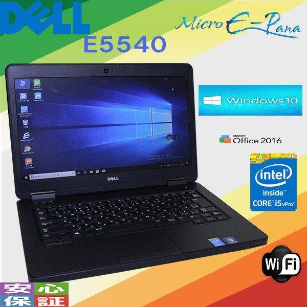 送料無料 ノートパソコン 15.6型 デル DELL E5540 中古美品 第4世代