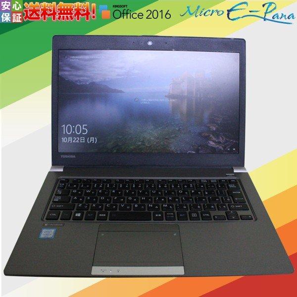 dynabook R63 13.3インチ ノートPC Amazon.co.jp: ノートパソコン 東芝 Core i7 (8550U)第8世代