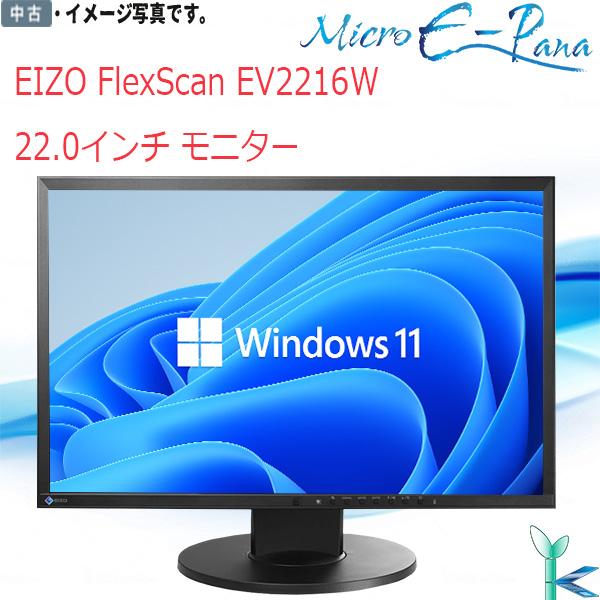 EIZO 中古品 EIZO FlexScan EV2216W 22.0インチ カラー液晶モニター TN