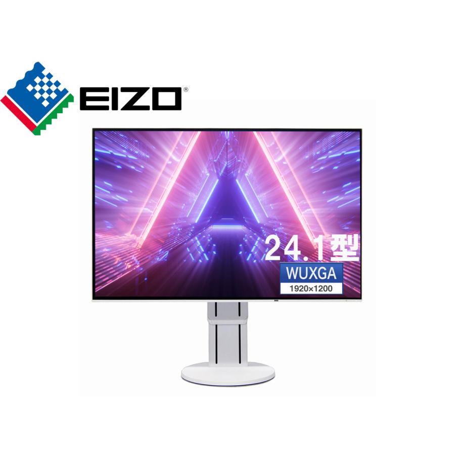 EIZO 24.1インチワイド液晶モニター FlexScan EV2456 1920×1200 HDMI 2017年製 ディスプレイ 札幌 西野店 FlexScan 画面回転 EIZO 液晶モニター EV2456-WT 24.1インチワイド IPS