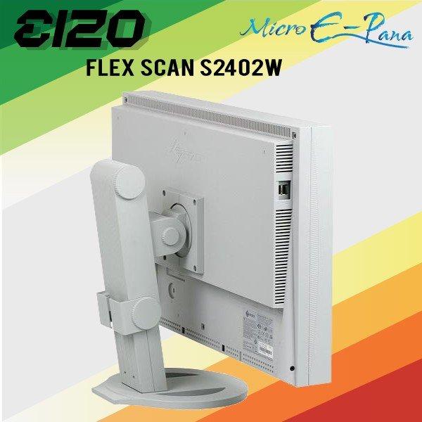 ナナオ製 EIZO FlexScan S2402W 24.1型カラー液晶モニター ホワイト ノングレア(反射防止) スピーカー搭載 訳あり品｜yuukou-store2｜02