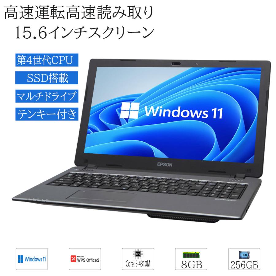保証付 高速SSD Wi-Fi有 15.6型 ノートパソコン EPSON NJ3900E 中古
