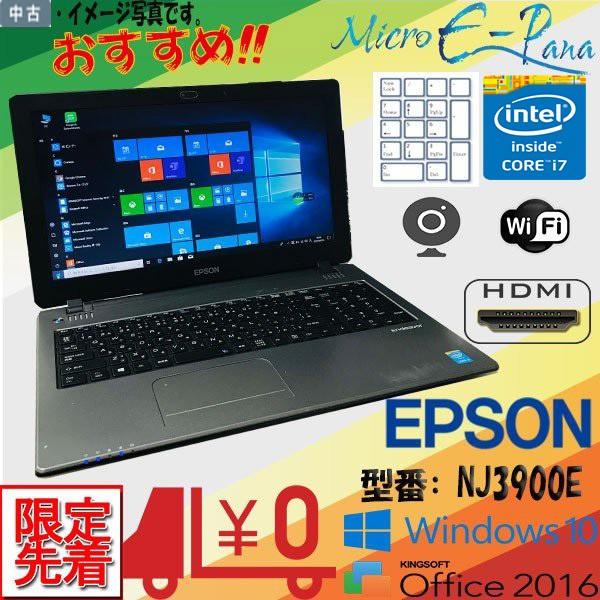 Windows10 テンキー付 中古A4ノート 15.6型HD EPSON Endeavor NJ3900E Core i7 4600M Wifi 8GB 128GB DVD カメラ zoomソフトあり テレワーク＆在宅授業最適｜yuukou-store2