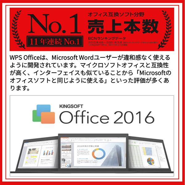 送料無料 中古パソコン Windows11 フルHD15.6型 EPSON Endeavor NJ4000E Core i3 6100U 2.3GHz 4GB SSD128GB DVDスーパーマルチ Office2016 カメラ テンキー｜yuukou-store2｜06